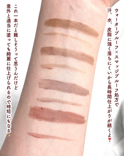 パウダリーリキッドアイブロウ ウルトラキープ /キングダム/リキッドアイブロウを使ったクチコミ(6枚目)