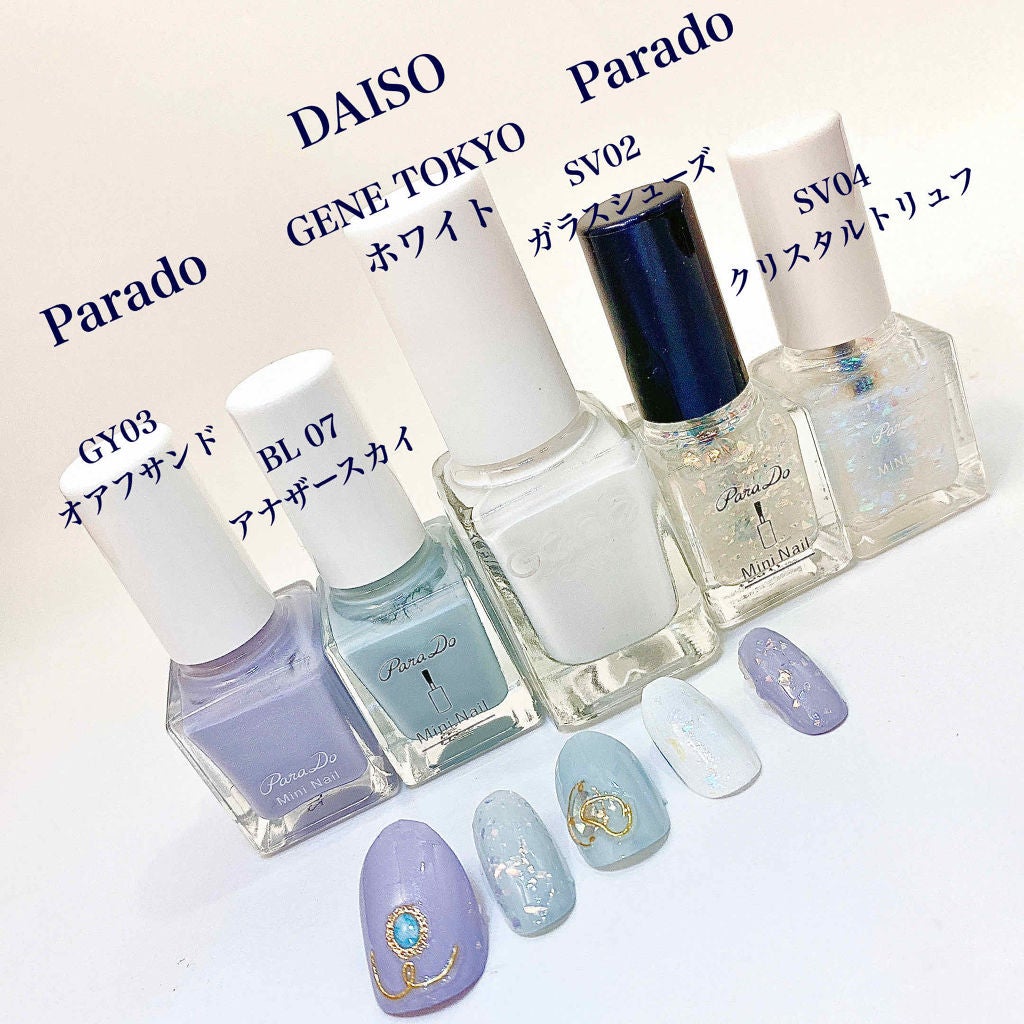 ミニネイル/パラドゥ/マニキュアを使ったクチコミ(2枚目)