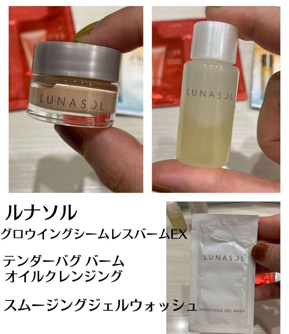 VOCE 2022年10月号/VoCE (ヴォーチェ)/雑誌を使ったクチコミ（3枚目）