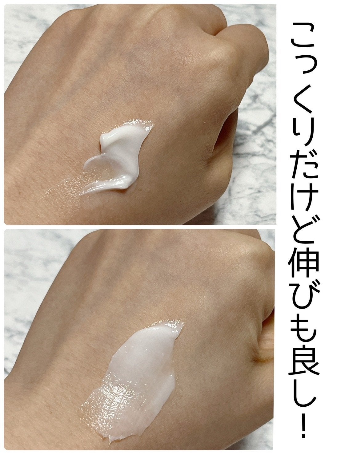 クリアウェルネス オーバーナイト クリーム/雪肌精/フェイスクリームを使ったクチコミ(2枚目)