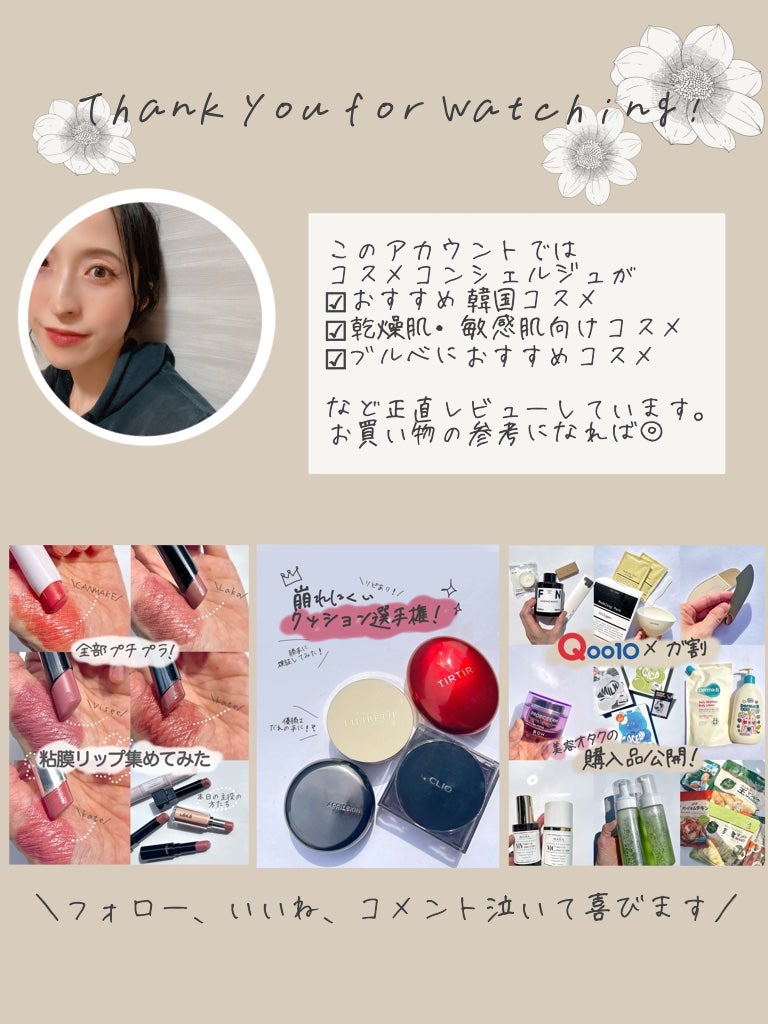 ライトリフレクティング プリズマティックパウダー/NARS/プレストパウダーを使ったクチコミ(9枚目)