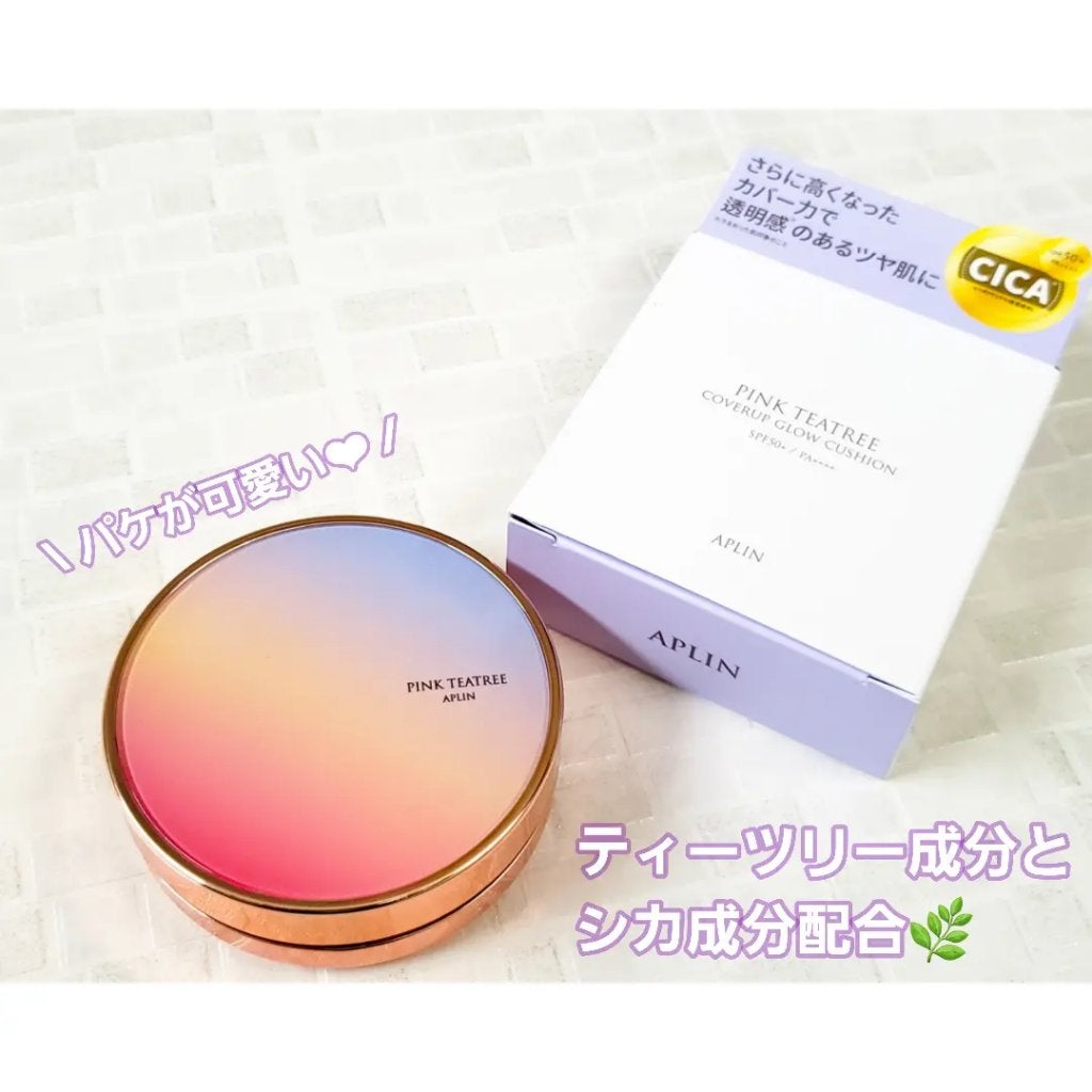 ピンクティーツリーカバーアップグロウクッション/APLIN/クッションファンデーションを使ったクチコミ(2枚目)