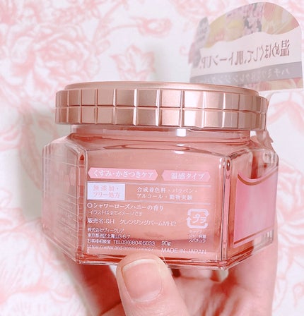 &honey クレンジングバーム メルティ ホット/&honey/クレンジングバームを使ったクチコミ(4枚目)