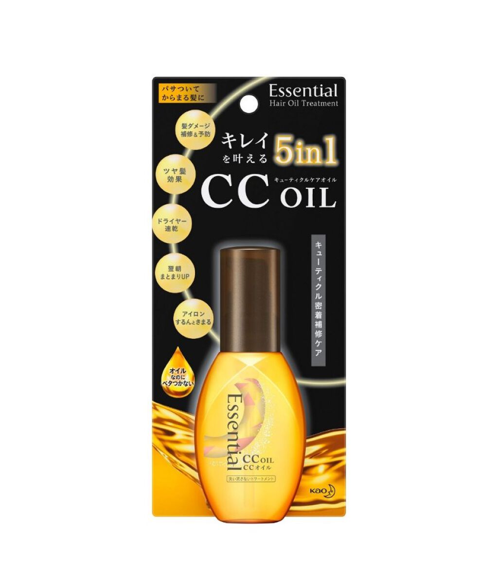 CCオイル/エッセンシャル/ヘアオイルを使ったクチコミ（1枚目）