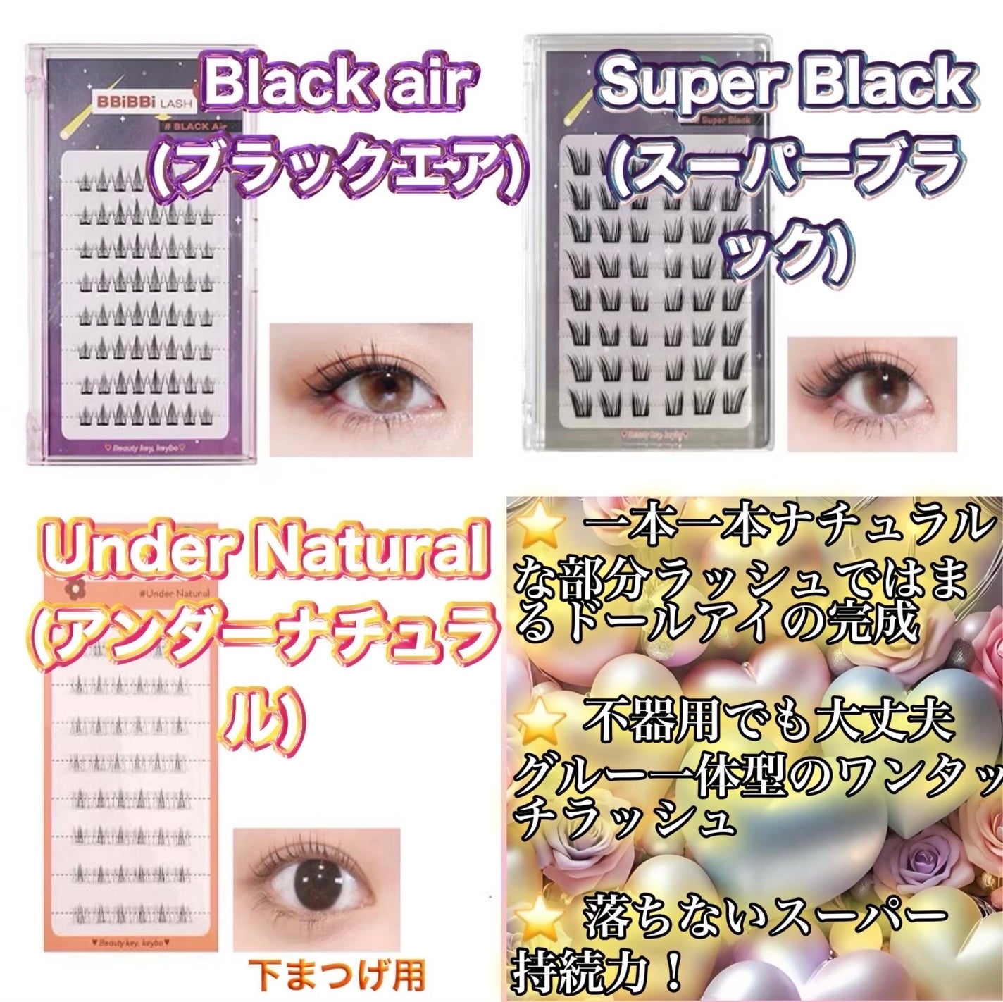 keybo BBiBBi LASH/keybo/つけまつげを使ったクチコミ(5枚目)