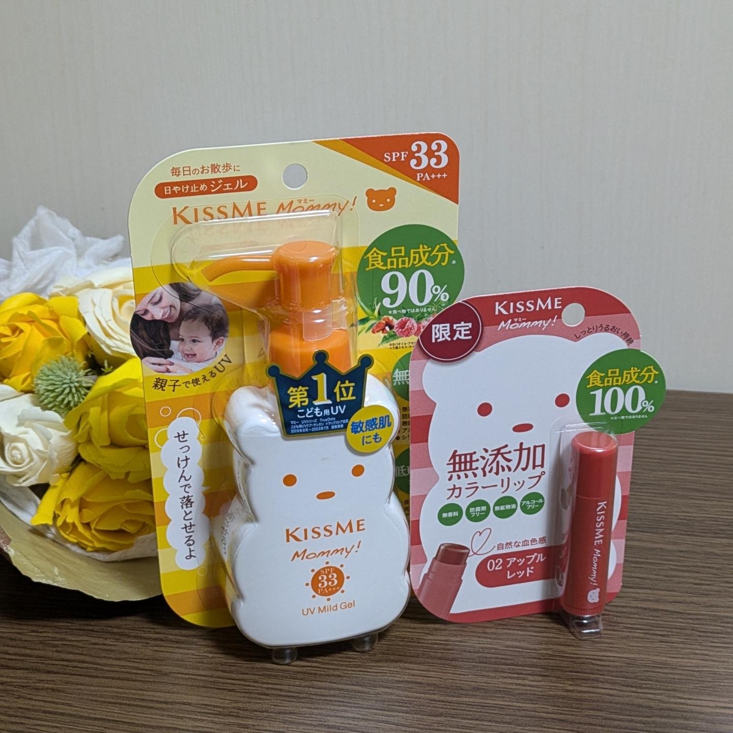 UVマイルドジェルN/マミー/日焼け止めジェルを使ったクチコミ（1枚目）