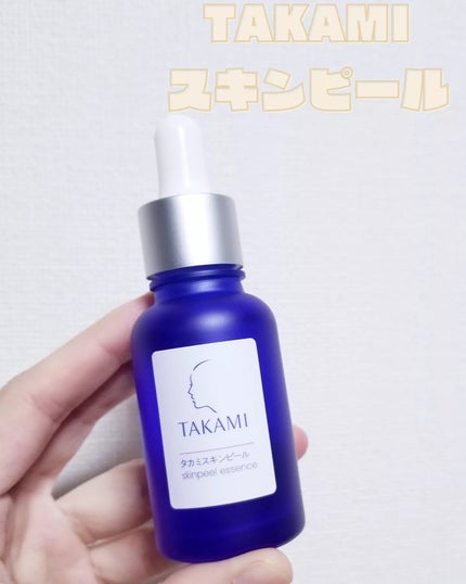 タカミスキンピール/タカミ/ブースター・導入液を使ったクチコミ(1枚目)