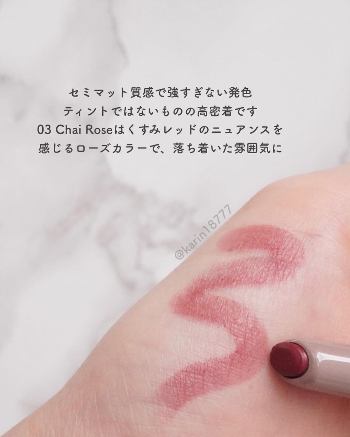 キス リップ リデザイン/KiSS/リップライナーを使ったクチコミ(3枚目)