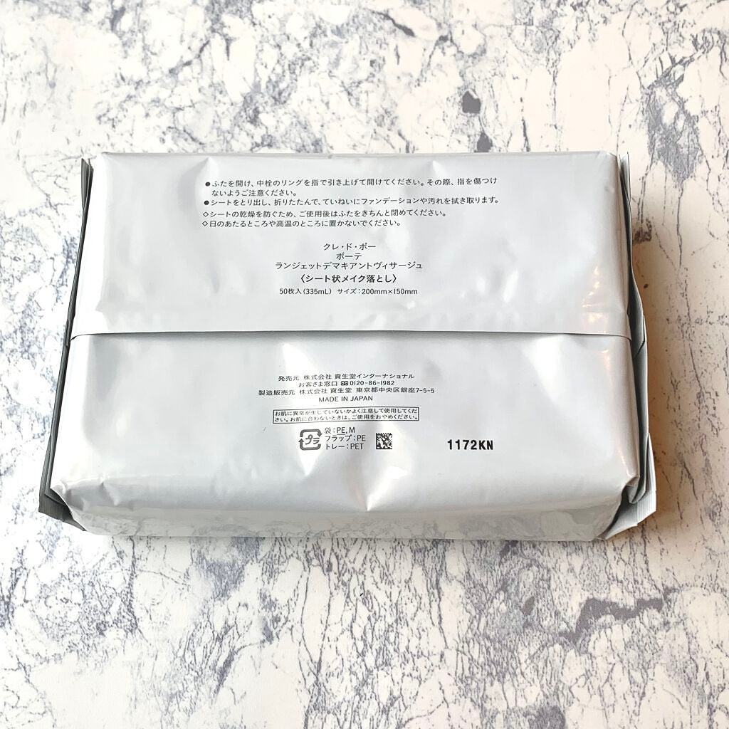 クレ・ド・ポー ボーテ ランジェット デマキアントヴィサージュ/クレ・ド・ポー ボーテ/クレンジングシートを使ったクチコミ(2枚目)