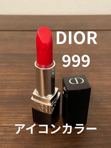 【旧】ルージュ ディオール/Dior/口紅を使ったクチコミ（1枚目）