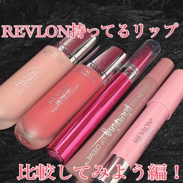 ウルトラ HD ジェル リップカラー/REVLON/口紅を使ったクチコミ（1枚目）