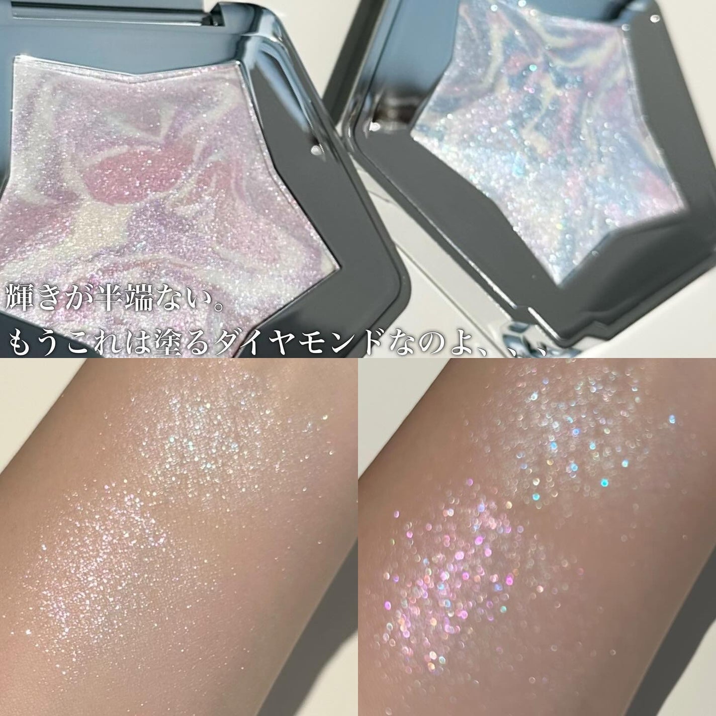 スターダストダイヤモンドハイライトパウダー/PERFECT DIARY/パウダーハイライトを使ったクチコミ(3枚目)