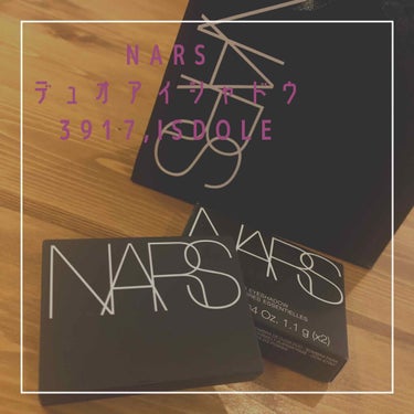 デュオアイシャドー/NARS/パウダーアイシャドウを使ったクチコミ（1枚目）