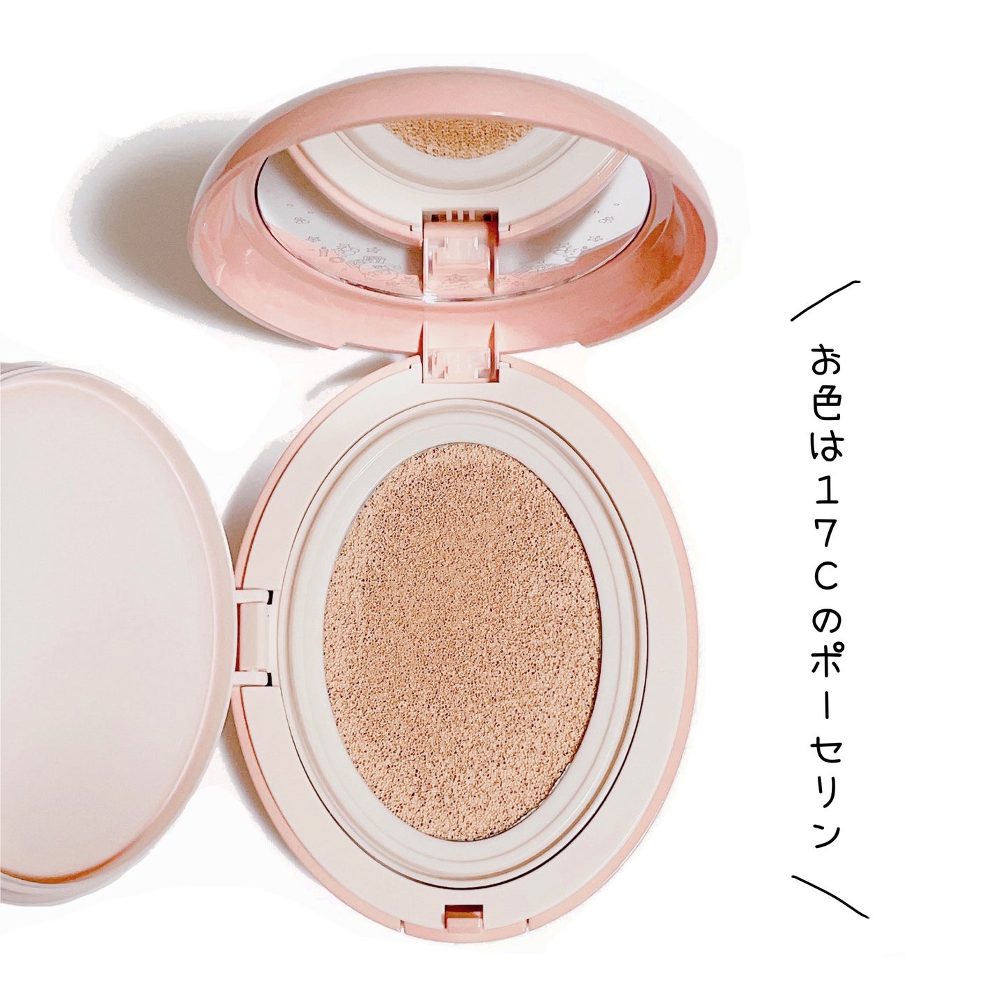 マスクフィットオールカバークッション/TIRTIR(ティルティル)/クッションファンデーションを使ったクチコミ(3枚目)