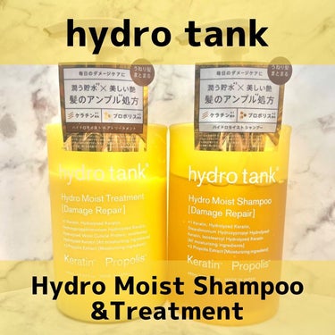 ダメージリペア ハイドロモイスト シャンプー／ヘアトリートメント/hydrotank/シャンプー・コンディショナーを使ったクチコミ（1枚目）