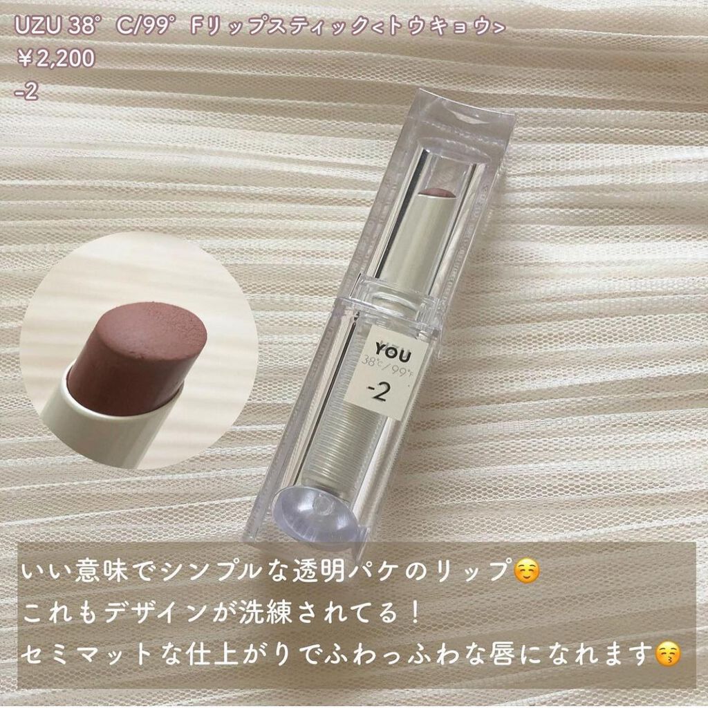 モメンティーク タイムシャドウ/LABIOTTE/アイシャドウパレットを使ったクチコミ(4枚目)