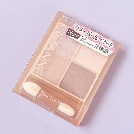 ベージュトーンアイシャドウ/CEZANNE/アイシャドウパレットを使ったクチコミ(6枚目)