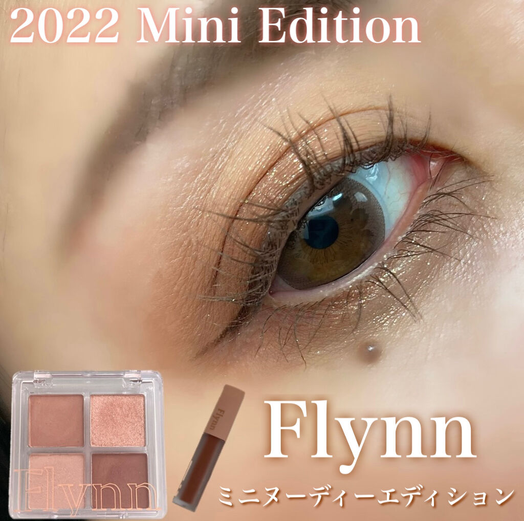 アディクション ベルベットティント/Flynn/リップティントを使ったクチコミ（1枚目）