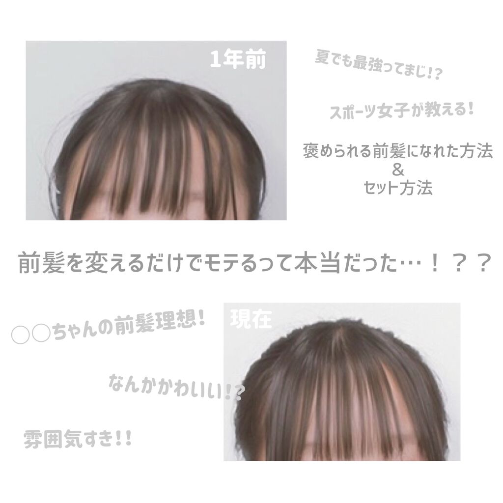 ケープ 3Dエクストラキープ 無香料/ケープ/ヘアスプレーを使ったクチコミ（1枚目）