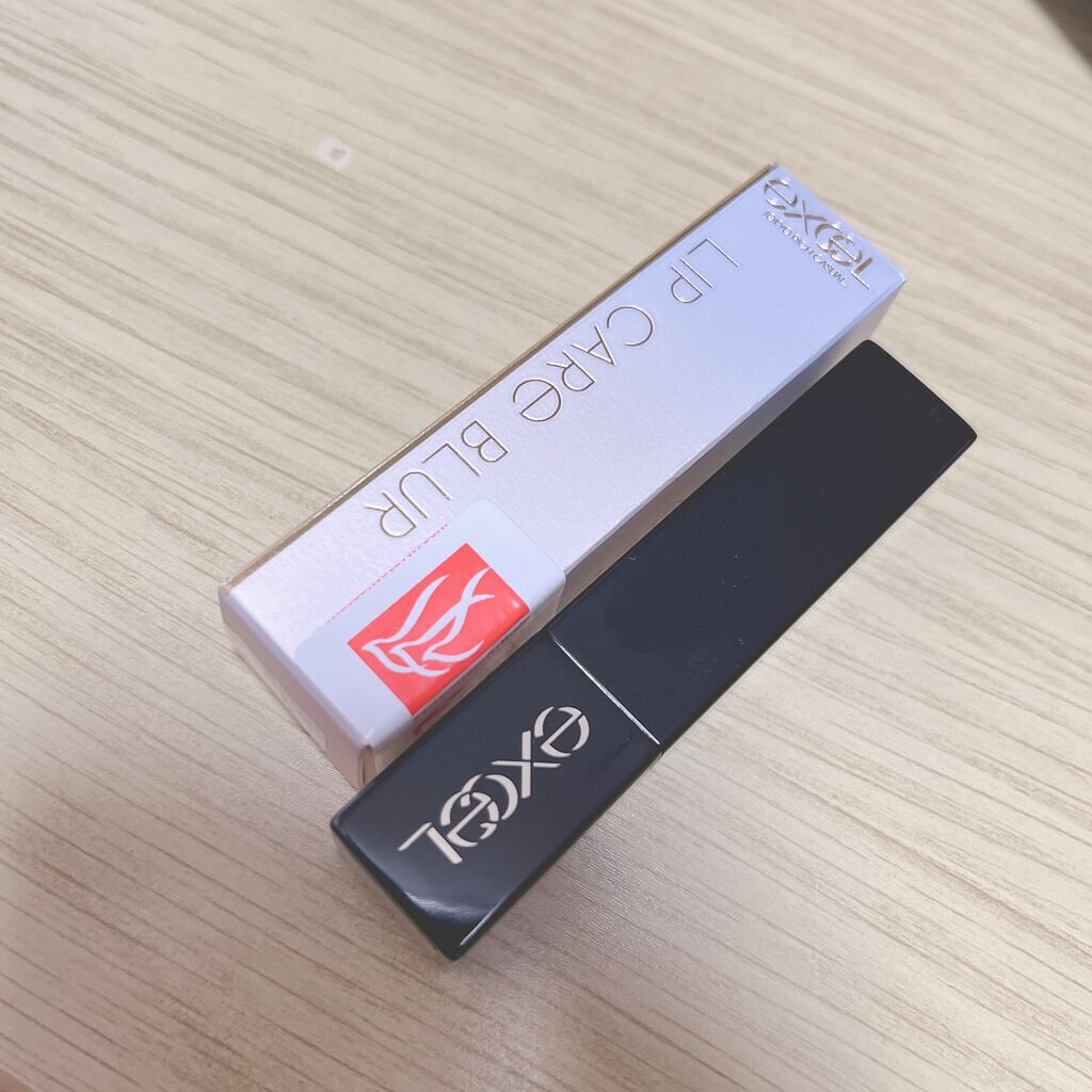 リップケア　ブラー/excel/リップクリームを使ったクチコミ（1枚目）