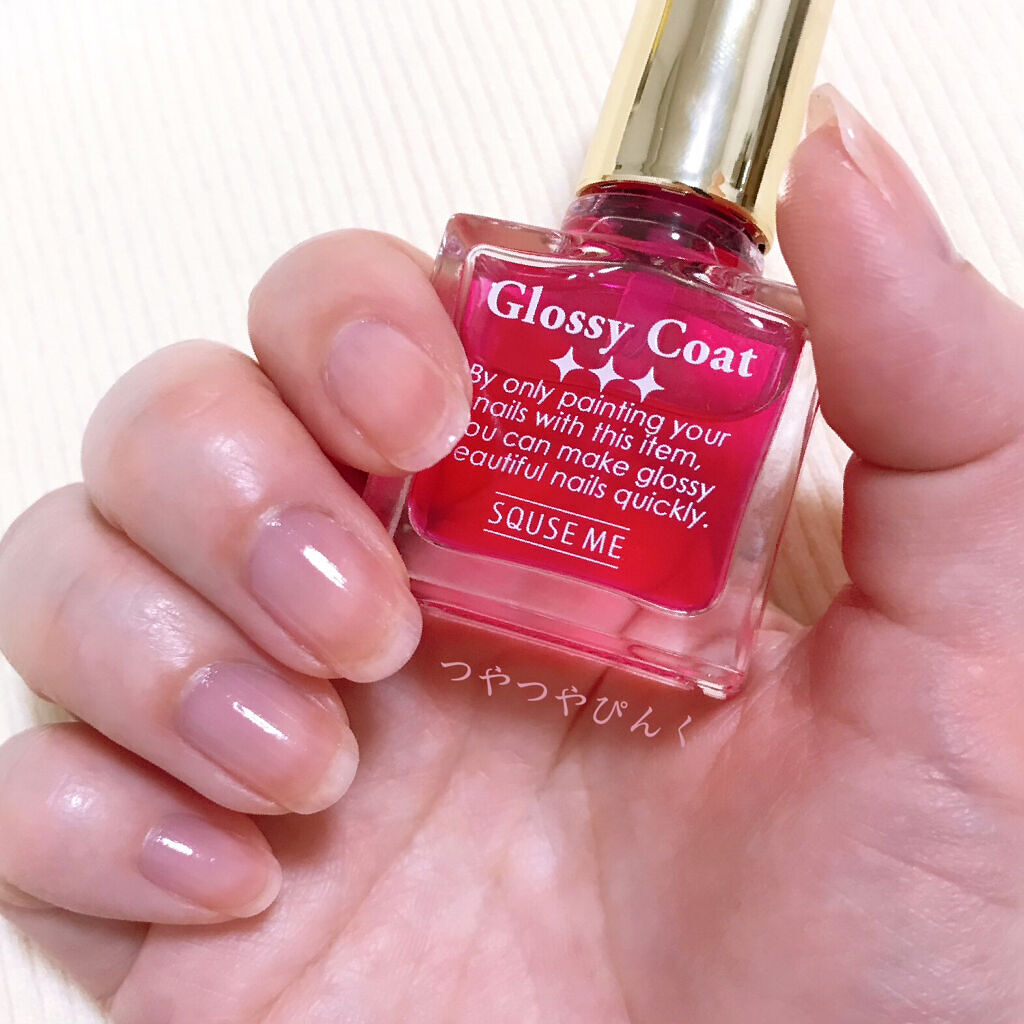 グロッシーコート/スキューズミー/オールインワンネイルを使ったクチコミ（1枚目）