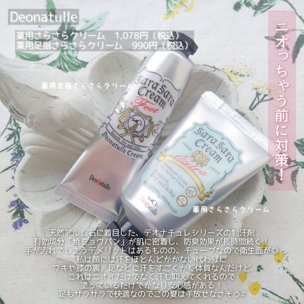 è¬çšè¶³æããããã¯ãªãŒã /ããªããã¥ã¬/ããªãã©ã³ãã»å¶æ±å€ã䜿ã£ãã¯ãã³ãïŒ7æç®ïŒ