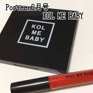 🍓Popteen6月号付録がスゴい件🍓





4月30日発売 Popteen6月号

💗付録💗
KOL ME BABY 10色アイシャドウパレット＆ティントリップセット



アイシャドウパレットは