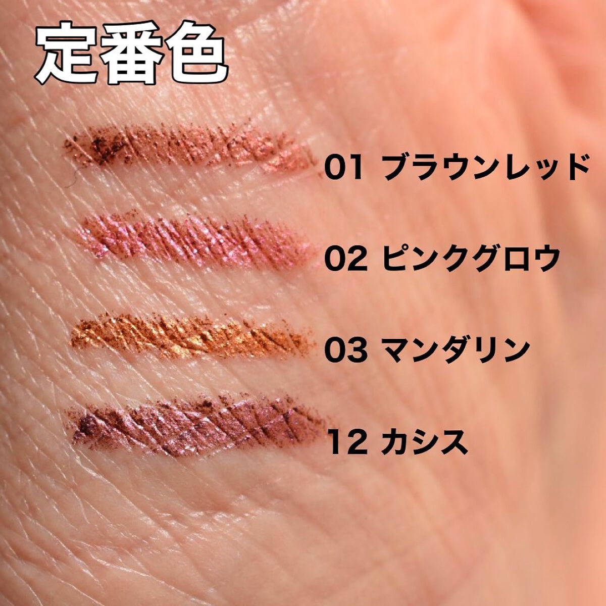 オペラ アイカラーペンシル/OPERA/ペンシルアイライナーを使ったクチコミ(5枚目)