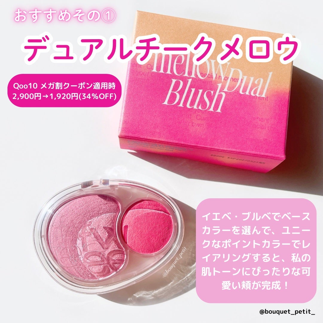 フィー クッションガラス ナチュラル/fwee/クッションファンデーションを使ったクチコミ(2枚目)