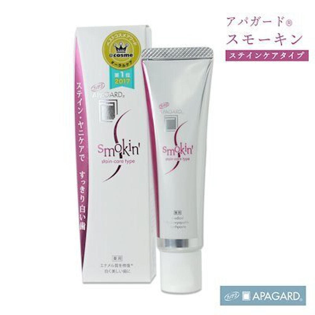 アパガードスモーキン/アパガード/歯磨き粉を使ったクチコミ(1枚目)