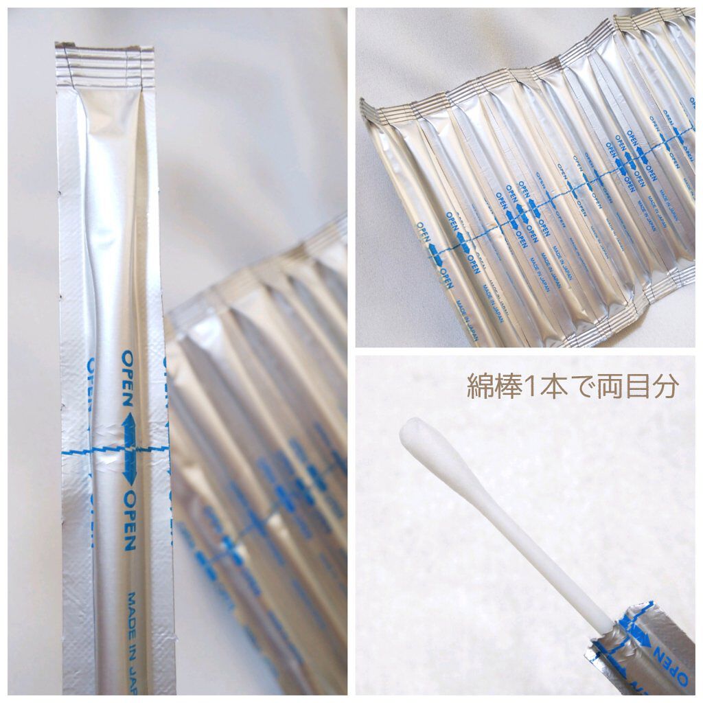 necess まつげ美容液綿棒 /コジット/まつげ美容液を使ったクチコミ（3枚目）