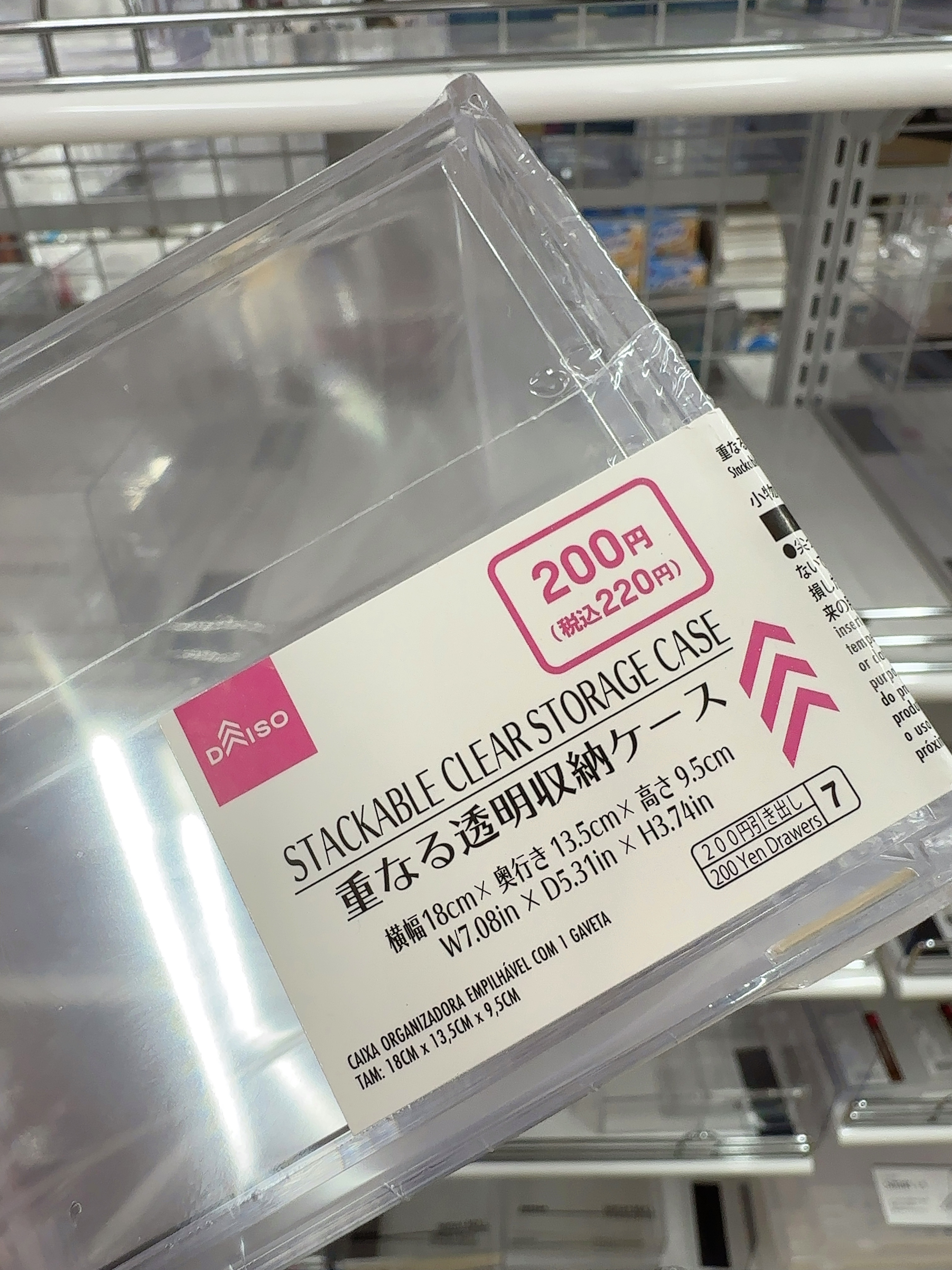 重なる透明収納ケース（１段引出し、１８ｃｍ×１３．５ｃｍ×９．５ｃｍ）/DAISO/その他を使ったクチコミ（3枚目）