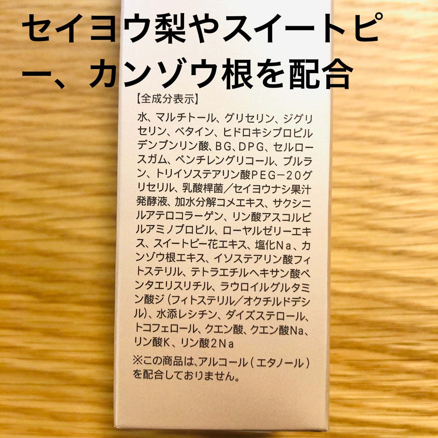 スキン リニューアルパック/ファンケル/洗い流すパック・マスクを使ったクチコミ(3枚目)
