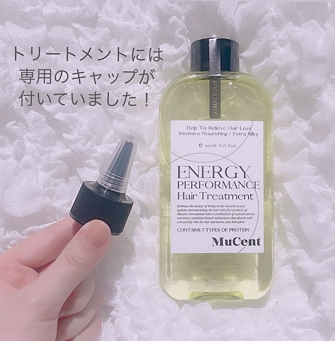 エナジーパフォーマンス スカルプシャンプー / ヘアトリートメント/MuCent/市販シャンプーを使ったクチコミ（3枚目）