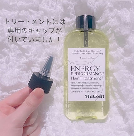 エナジーパフォーマンス スカルプシャンプー / ヘアトリートメント/MuCent/市販シャンプーを使ったクチコミ(3枚目)