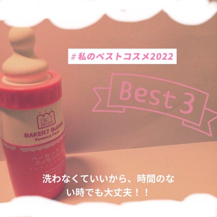 を使ったクチコミ(1枚目)