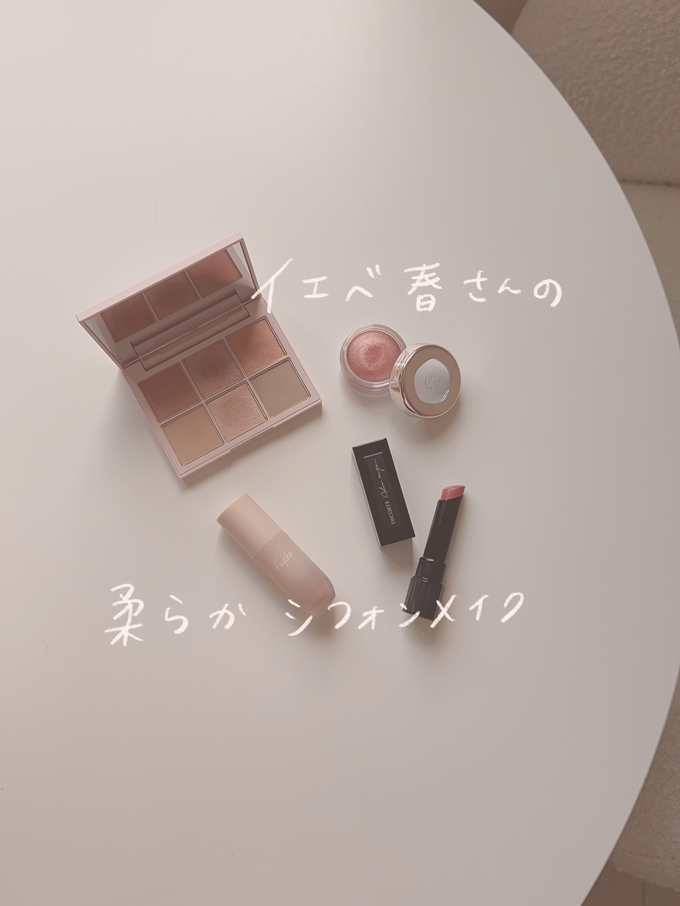 アイグロウジェム スキンシャドウ/DECORTÉ/ジェル・クリームアイシャドウを使ったクチコミ（1枚目）