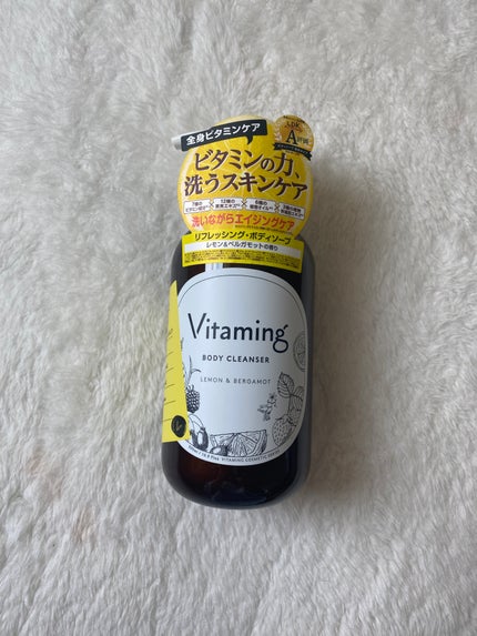 リフレッシングボディソープ(レモン&ベルガモットの香り)/Vitaming/ボディソープを使ったクチコミ(6枚目)
