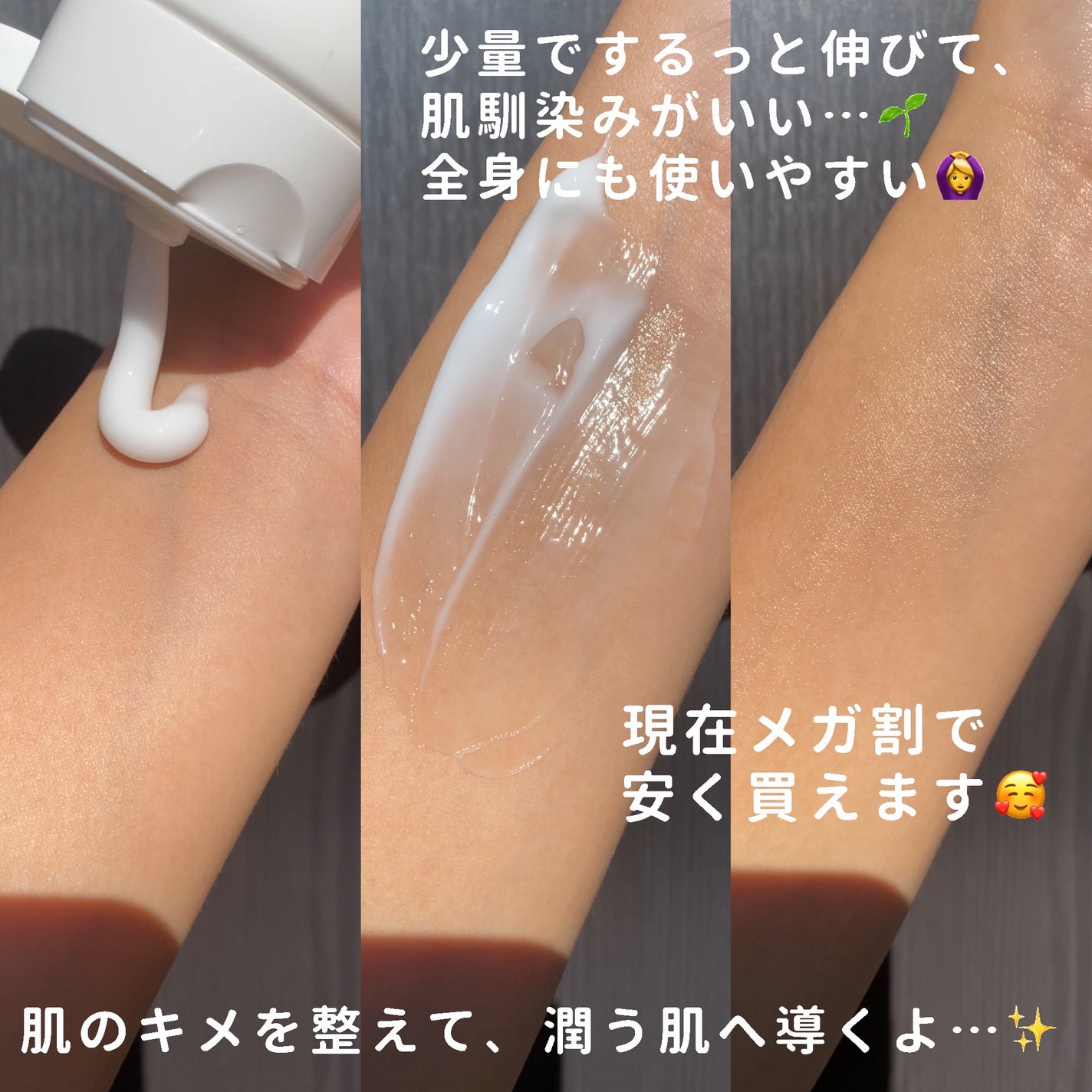 アトクリーム/TAGA/その他スキンケアを使ったクチコミ(3枚目)