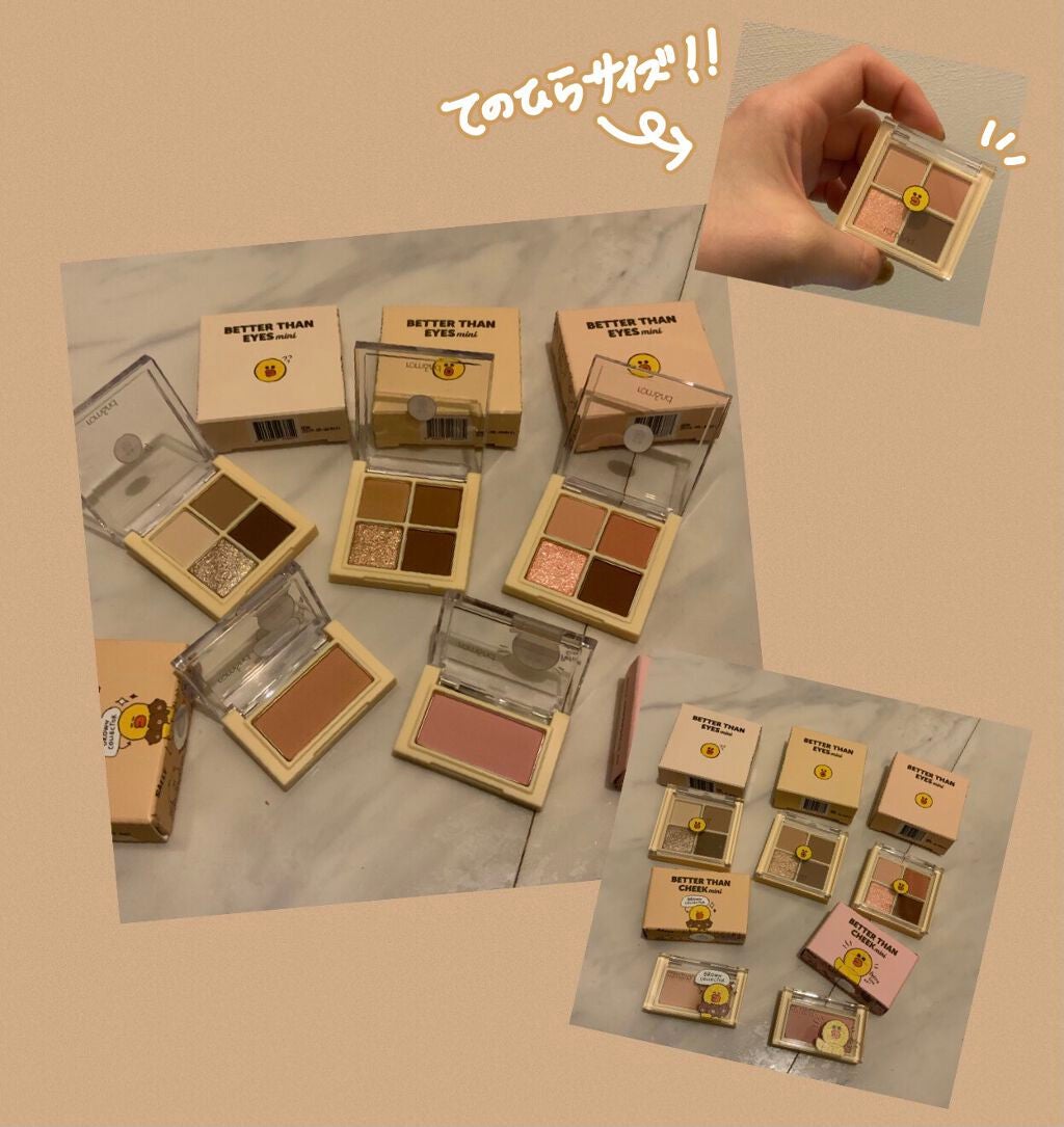 LINE FRIENDS EDITION/rom&nd/メイクアップキットを使ったクチコミ(3枚目)