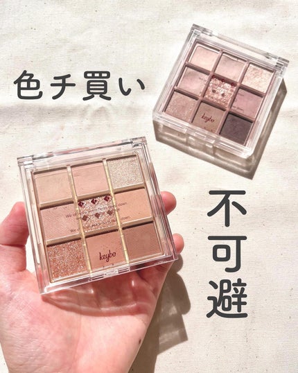 KEYBO FALL IN LOVE SHADOW PALETTE/keybo/アイシャドウパレットを使ったクチコミ(1枚目)