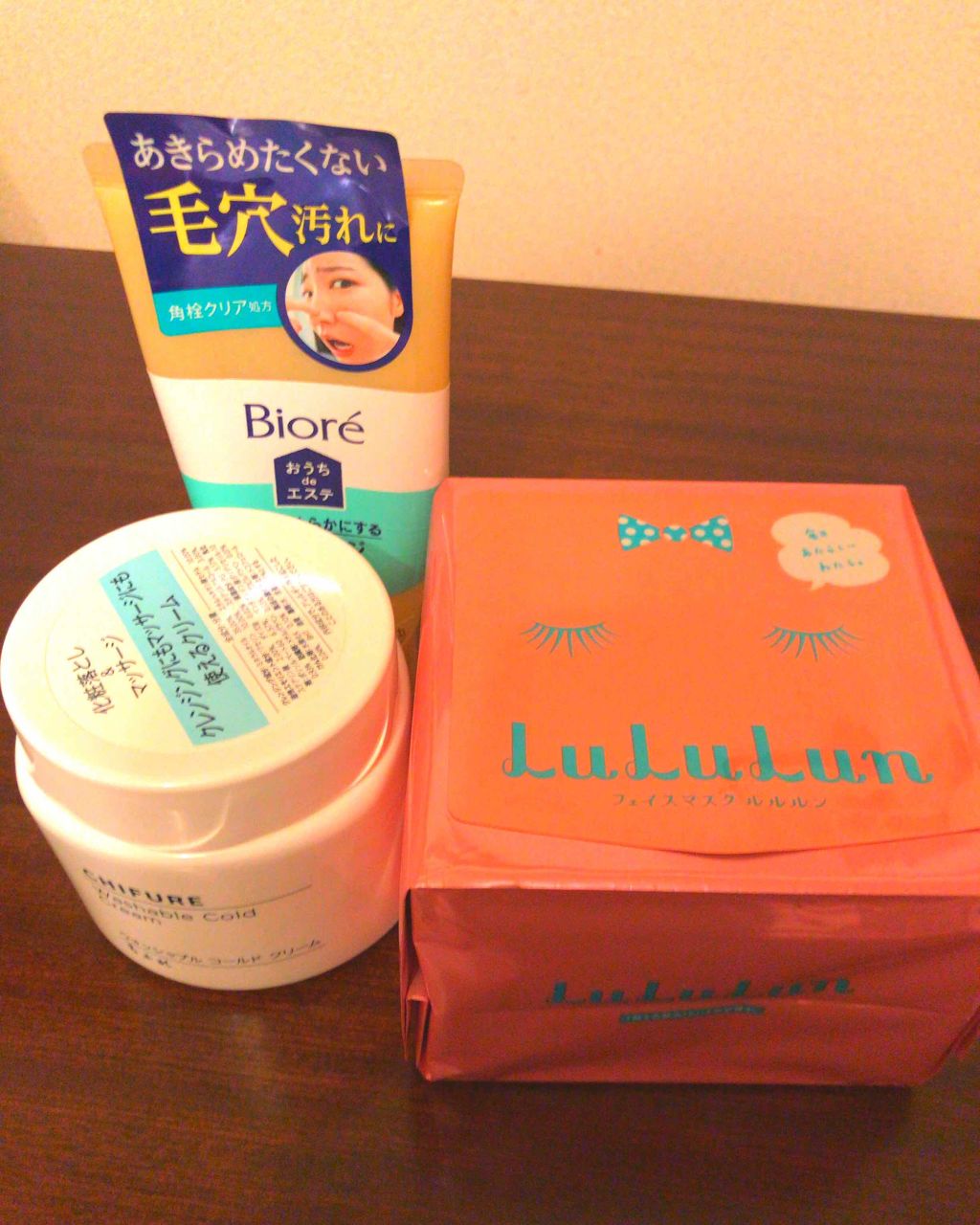 ウォッシャブル コールド クリーム/ちふれ/クレンジングクリームを使ったクチコミ（1枚目）