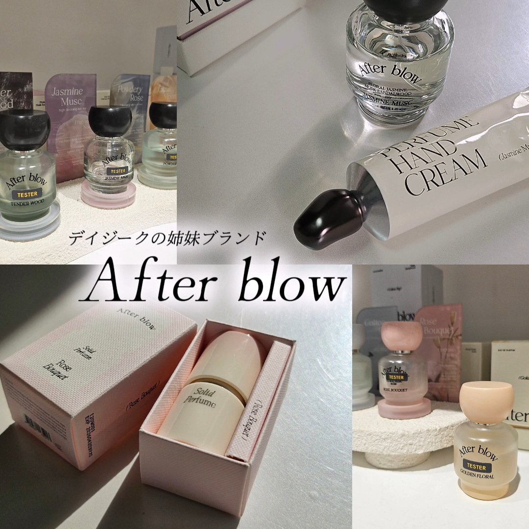 Eau  De Perfume JASMINE MUSC/After blow/香水(レディース)を使ったクチコミ（1枚目）