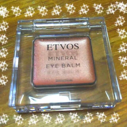 ミネラルアイバーム/エトヴォス/ジェル・クリームアイシャドウを使ったクチコミ(1枚目)