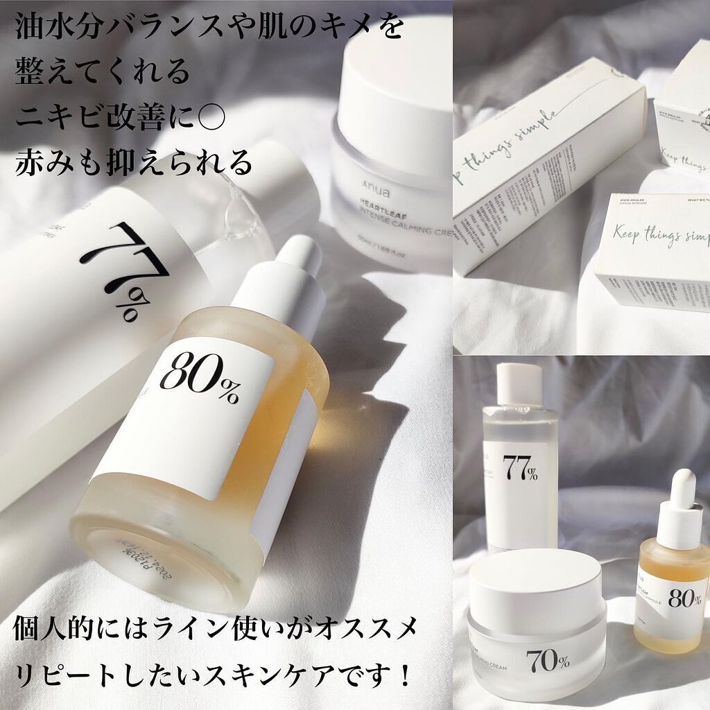 ドクダミ 77 スージングトナー/Anua/化粧水を使ったクチコミ(7枚目)