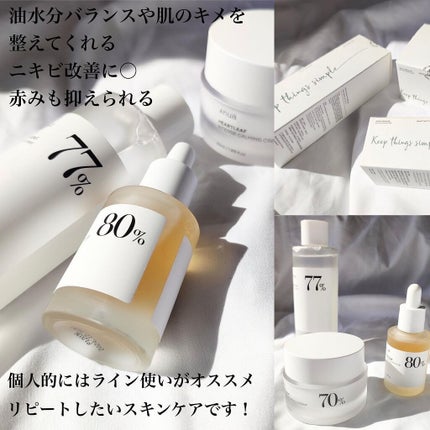 ドクダミ 77 スージングトナー/Anua/化粧水を使ったクチコミ(7枚目)