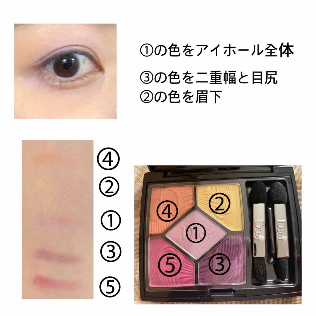 サンク クルール<グロウ バイブス>/Dior/アイシャドウパレットを使ったクチコミ(2枚目)