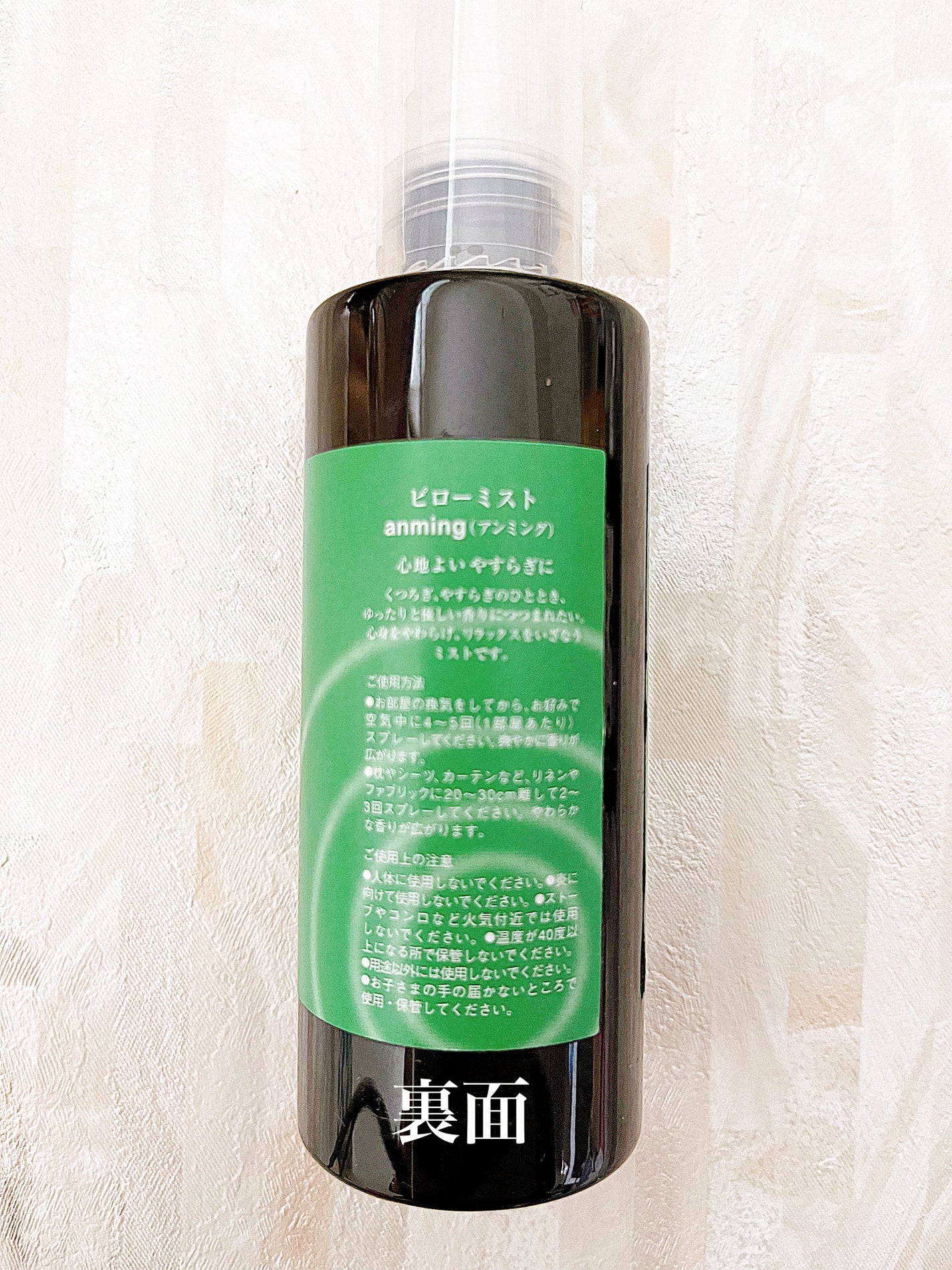 アンミング/アンミング/香水(その他)を使ったクチコミ(3枚目)