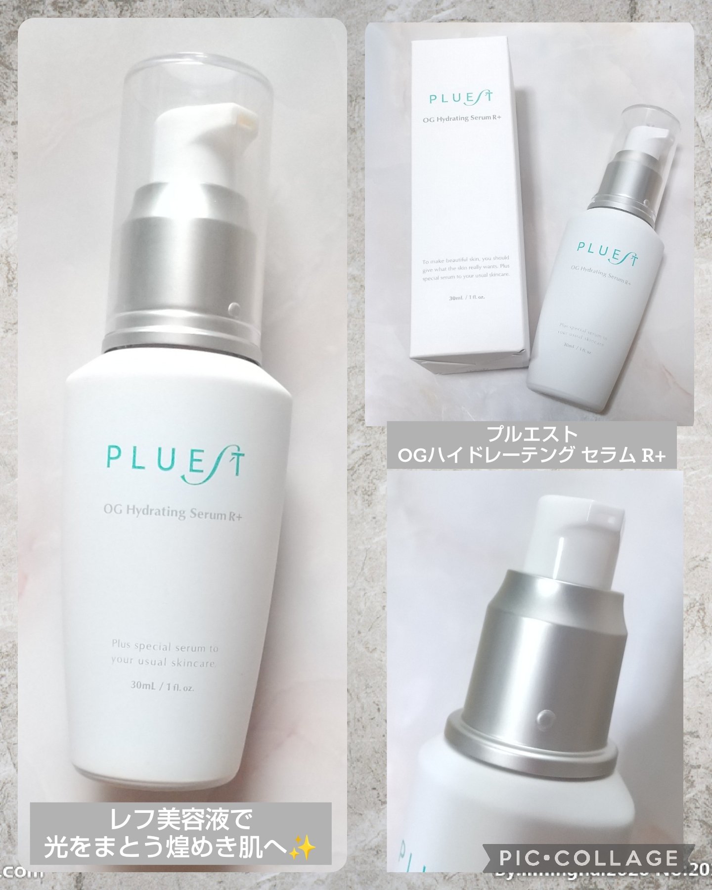 OG Hydrating Serum R+（OGハイドレーティングセラムRプラス）/PLUEST/美容液を使ったクチコミ（1枚目）