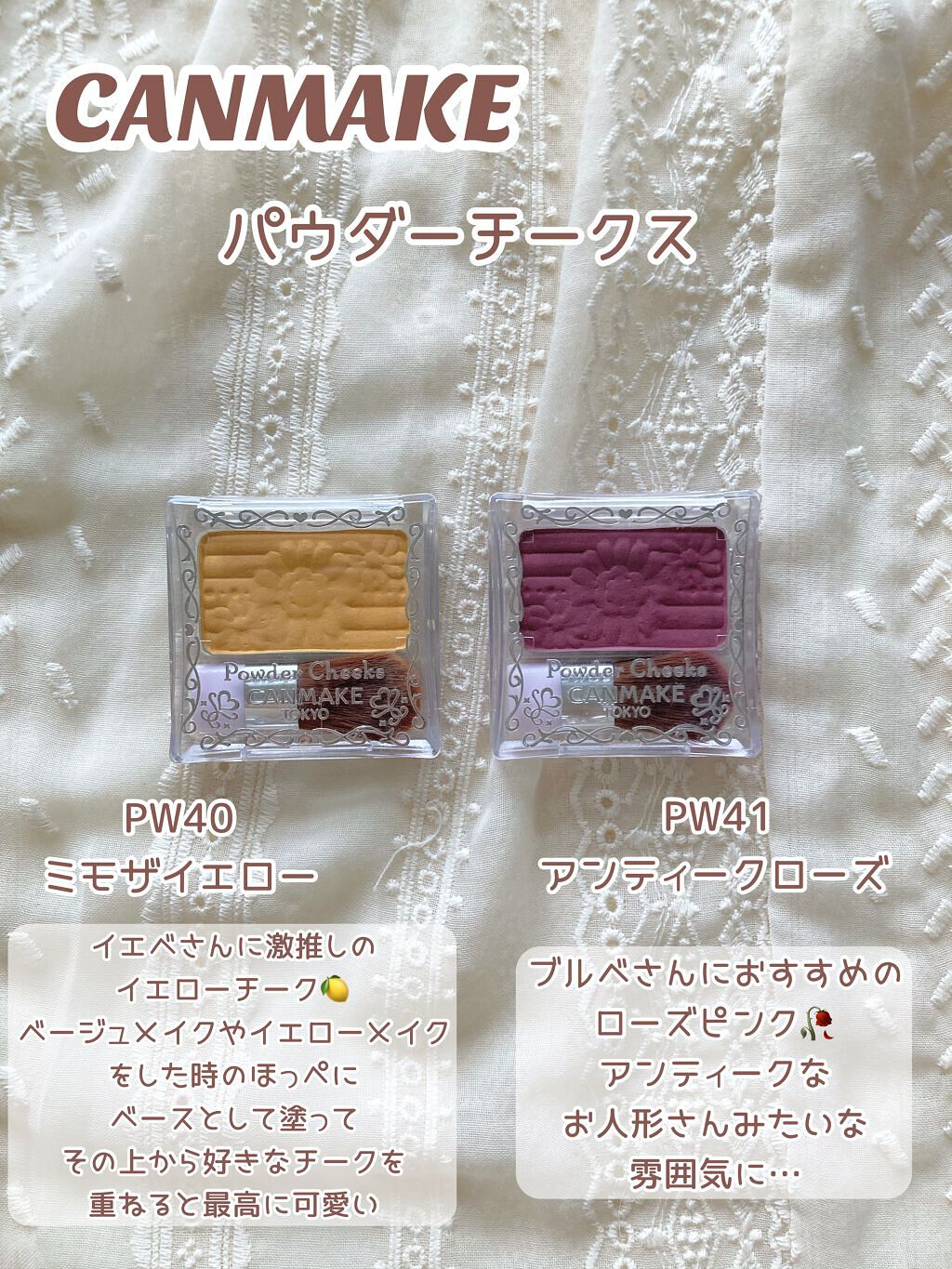 クリームチーク/キャンメイク/ジェル・クリームチークを使ったクチコミ（3枚目）